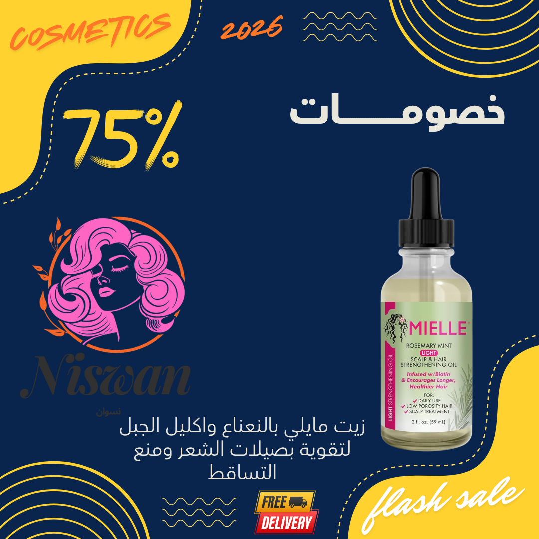 زيت ميلي لايت بالنعناع واكليل الجبل - 118 مل