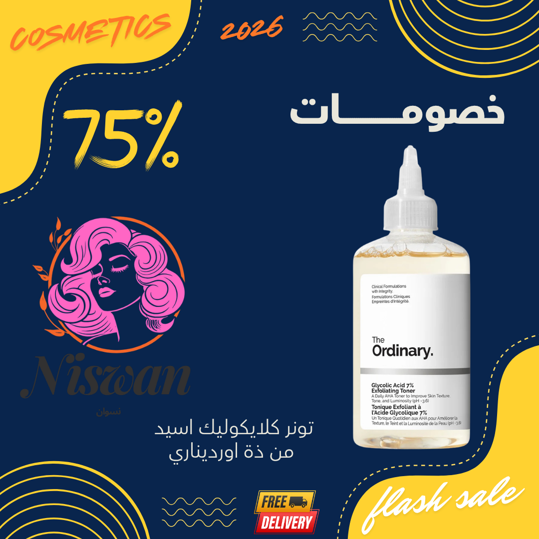 تونر أورديناري كليكوليك اسيد - 100 مل