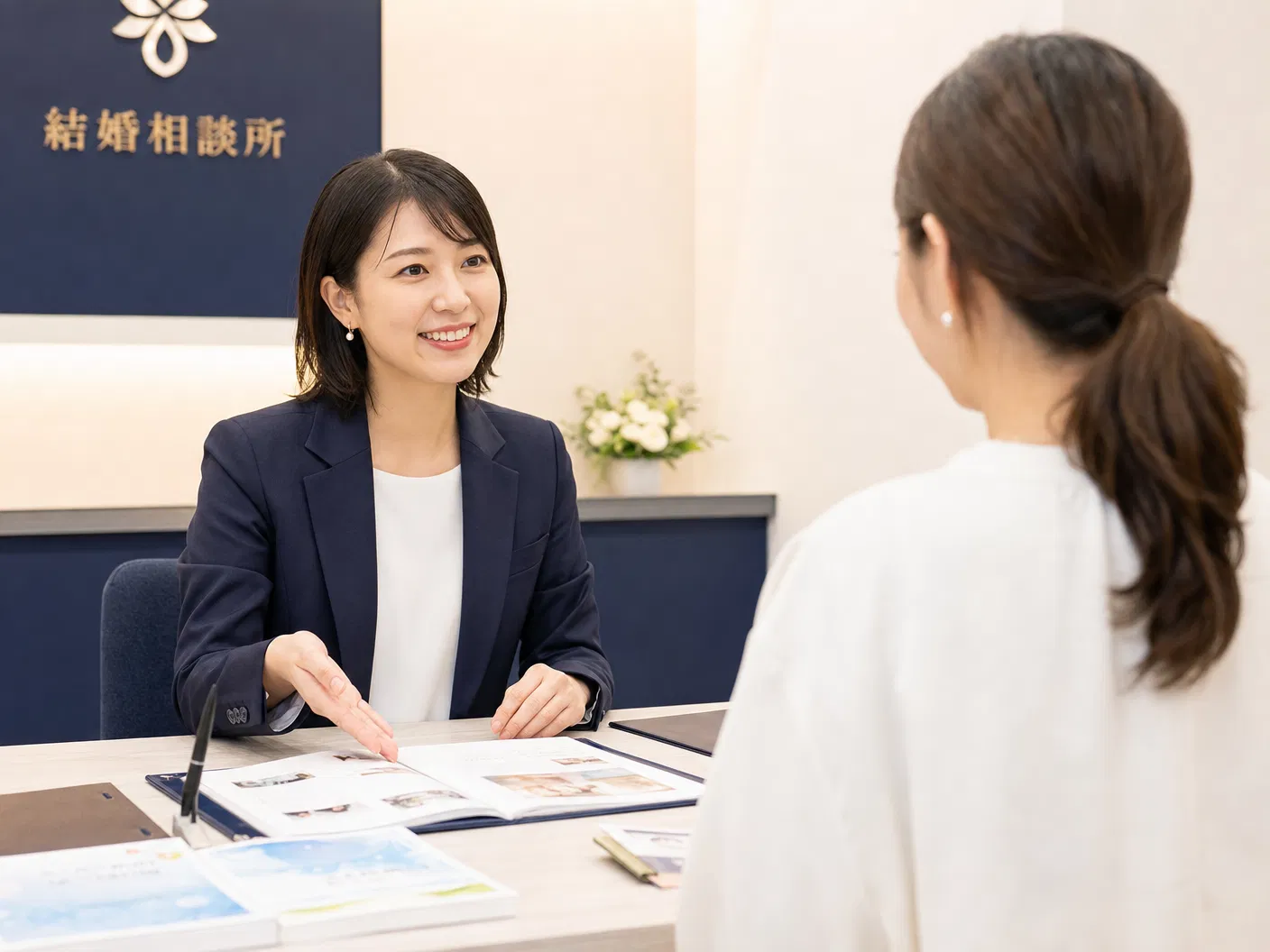 結婚相談所のカウンセリング