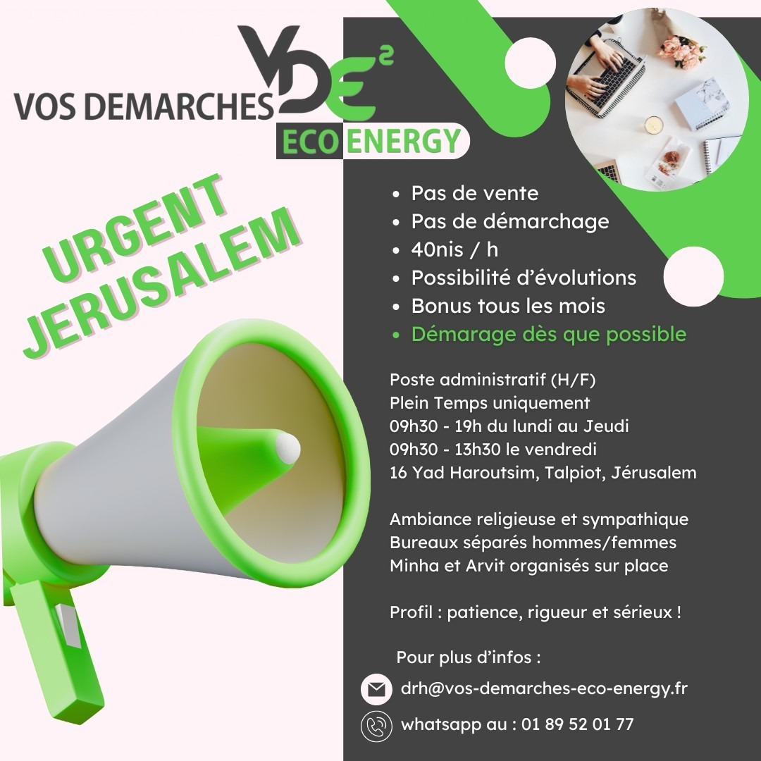 Poste administratif