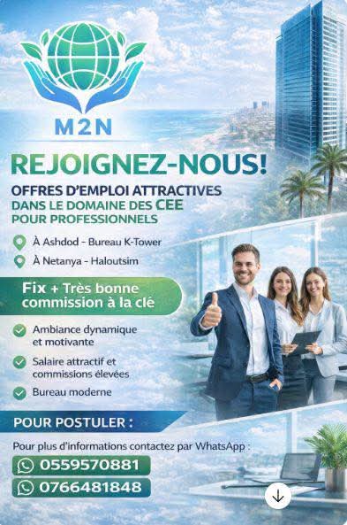 Domaine des CEE pour professionnels