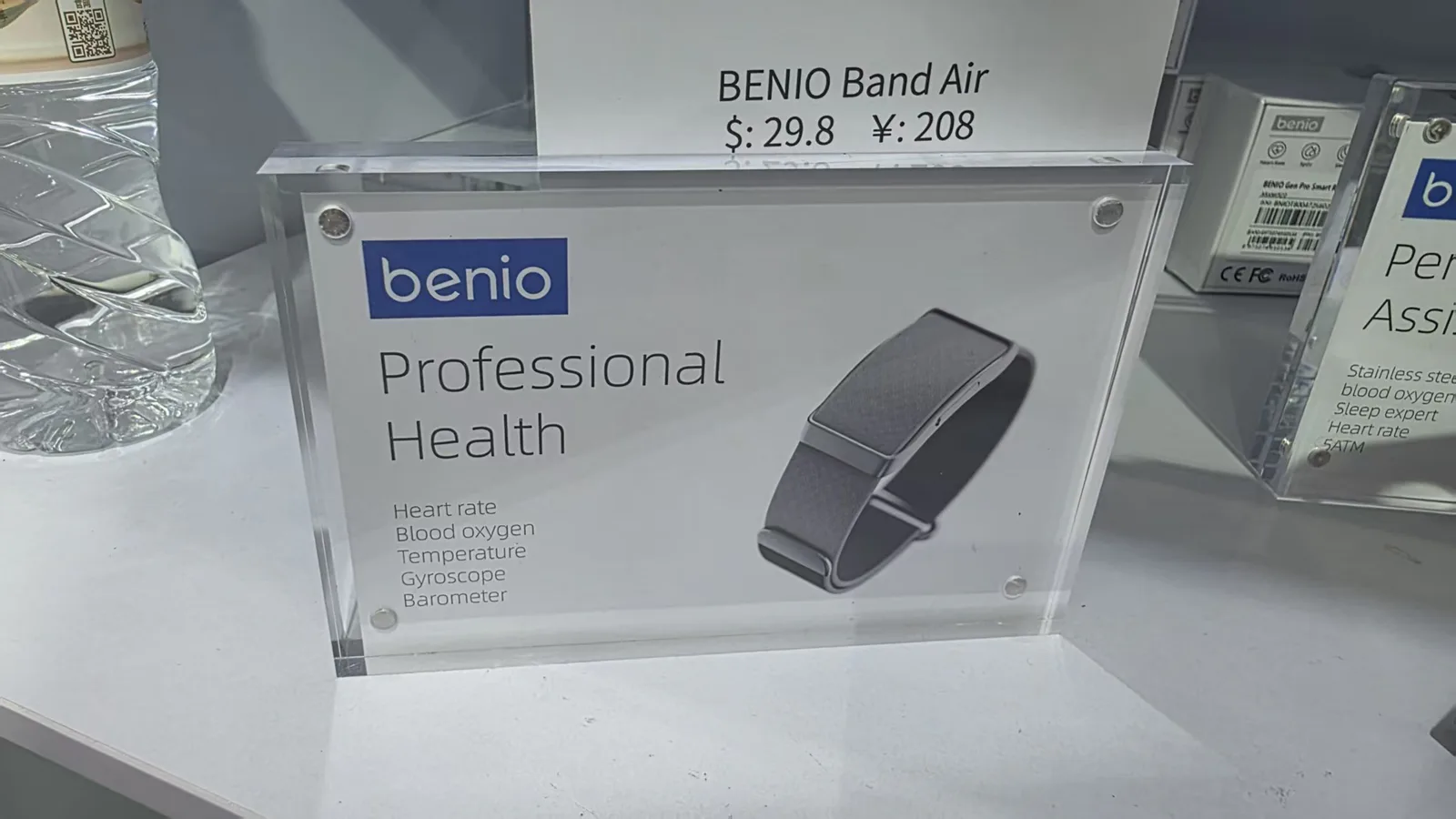 廣交會 2026 的 Benio Band Air 產品展示