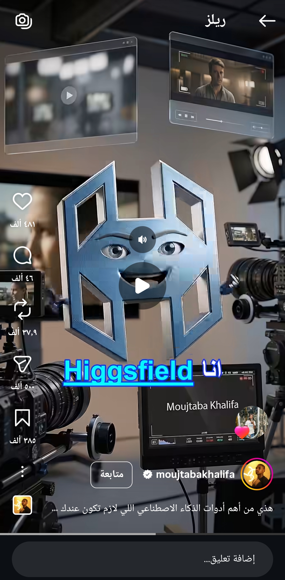 طمبال - صورة 1