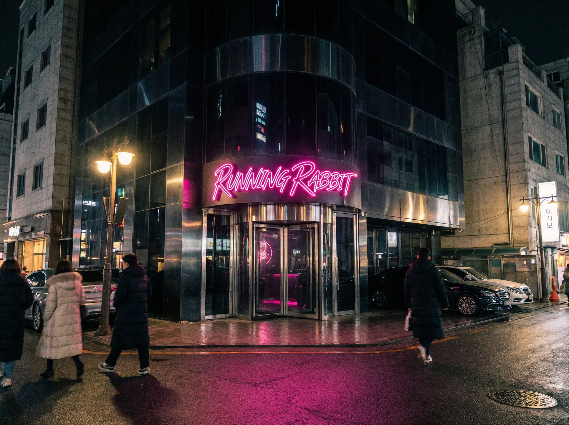 강남달리는토끼