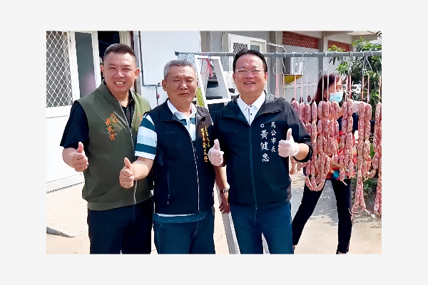 走進菜園社區體驗香腸製作