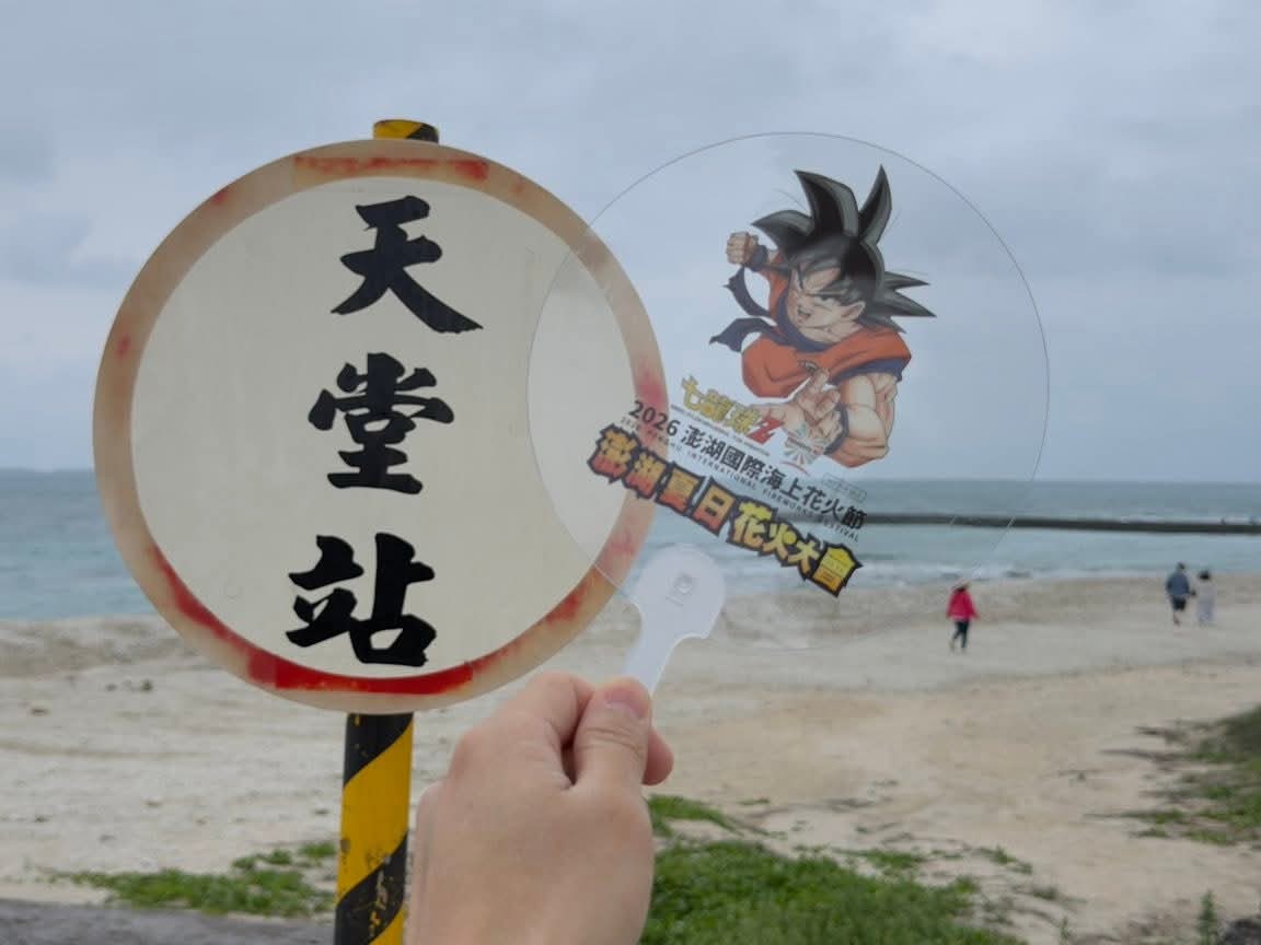 補助圖片 2