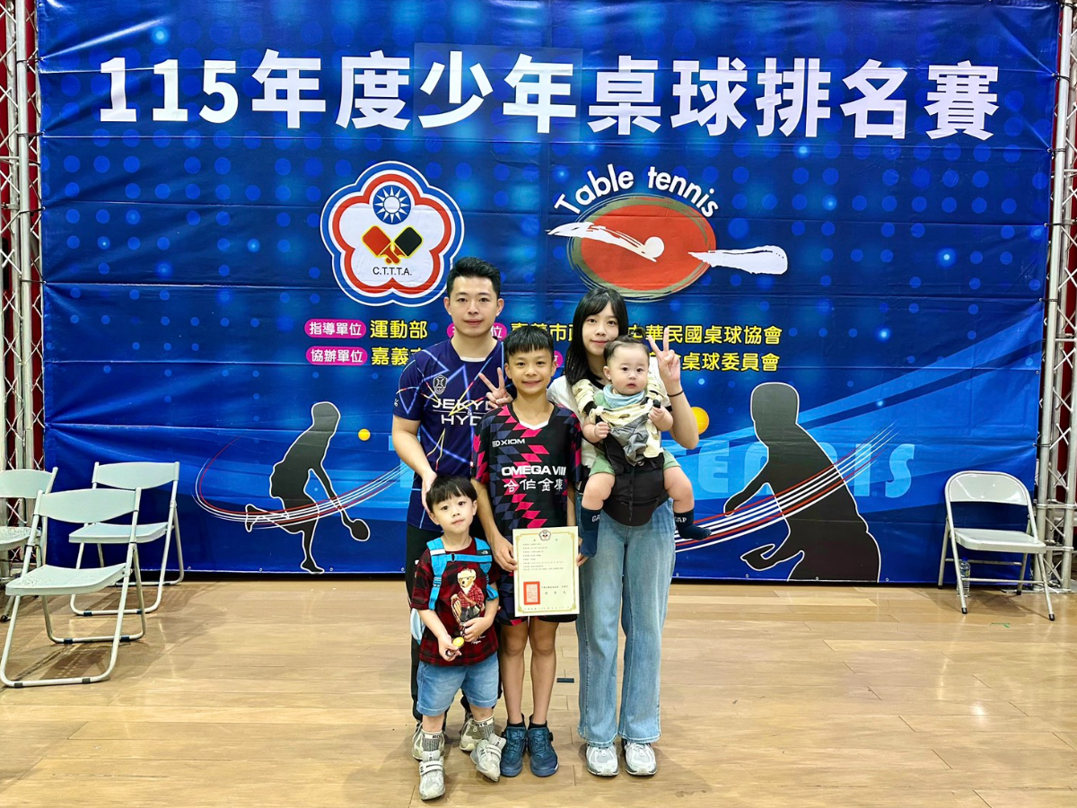 🎉🎉🎉 狂賀！石泉國小桌球小將周宜德，榮登115年少年桌球排名賽13歲組「少年國手」第七名！ 🎉🎉🎉