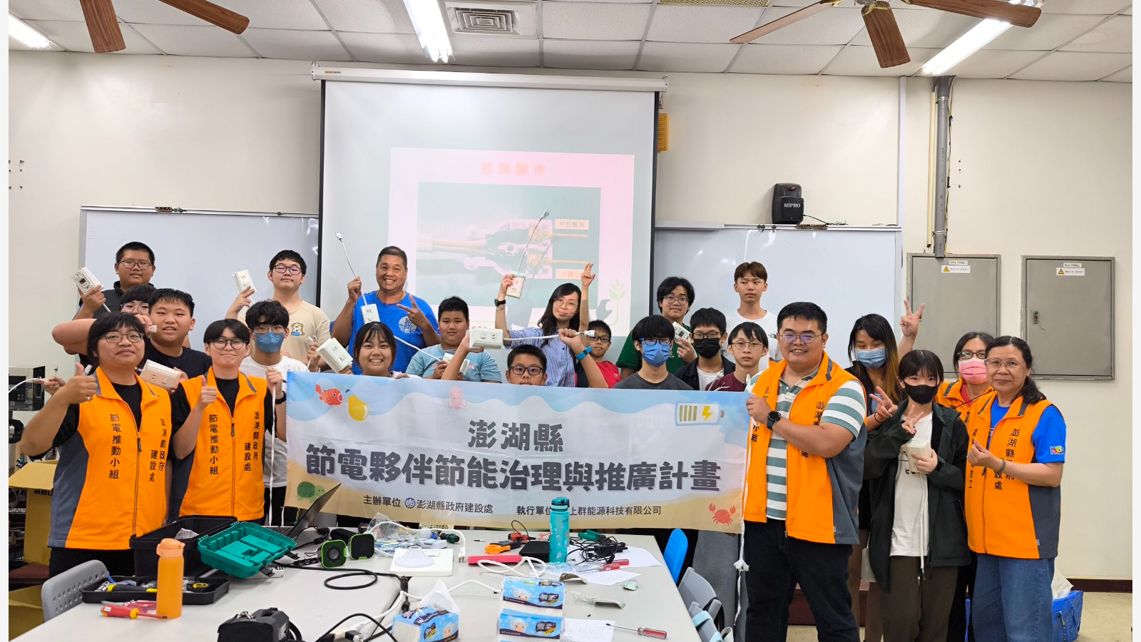 節電志工回訓及青年志工培訓登場 學習節電新知還能動手DIY
