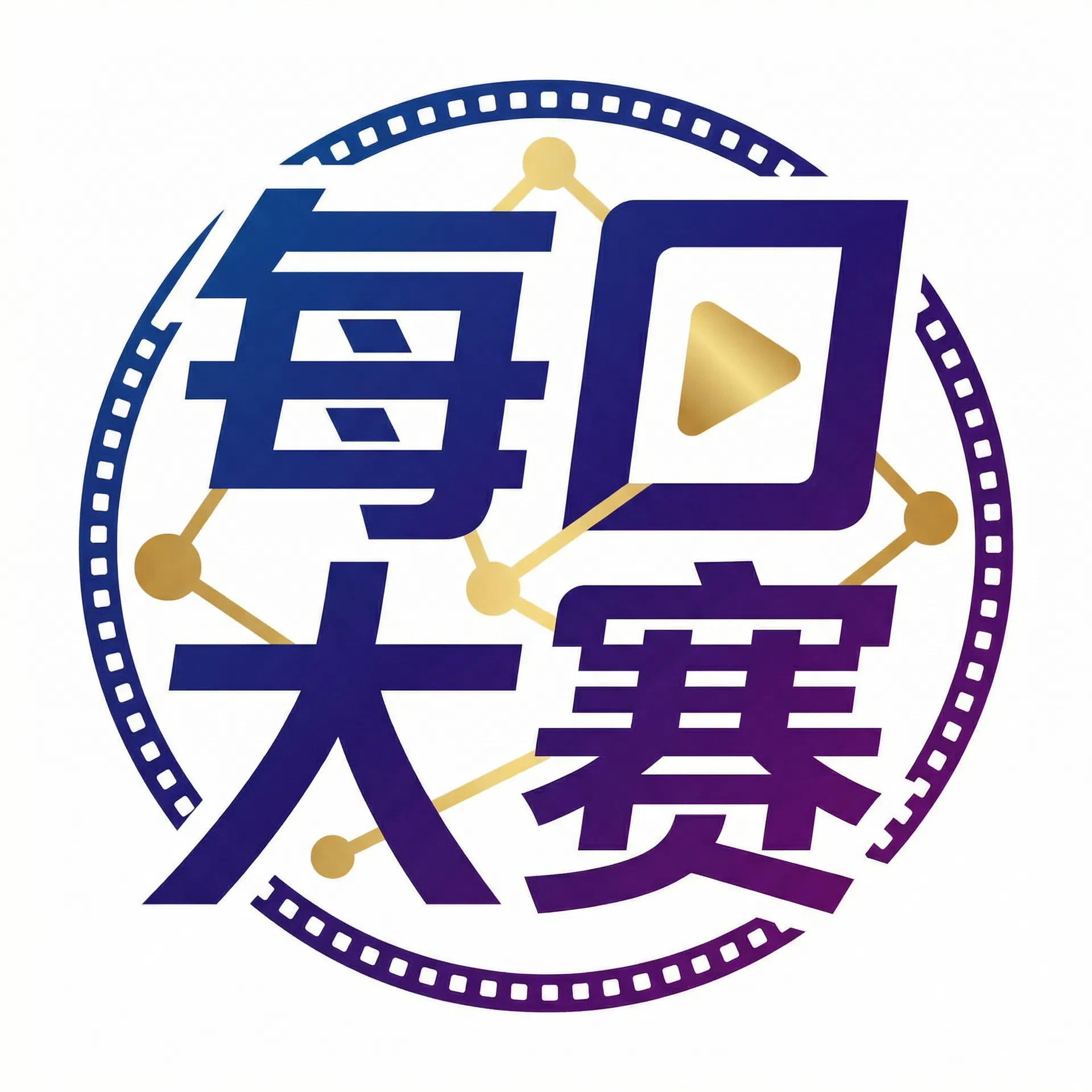 每日大赛 Logo