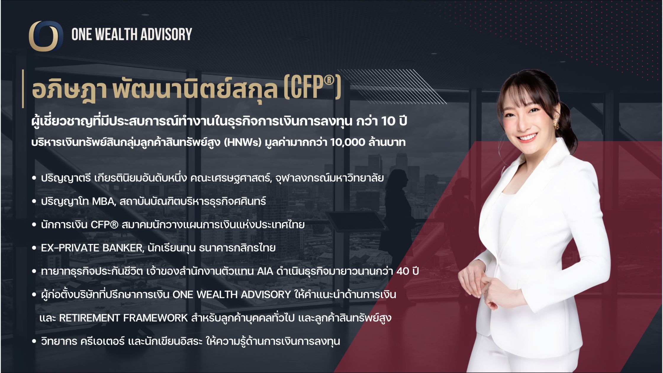 เมื่อเวลา 5 ปีของการทำงานหนัก ให้ผลลัพธ์เท่ากับ 15 ปีของคนอื่น