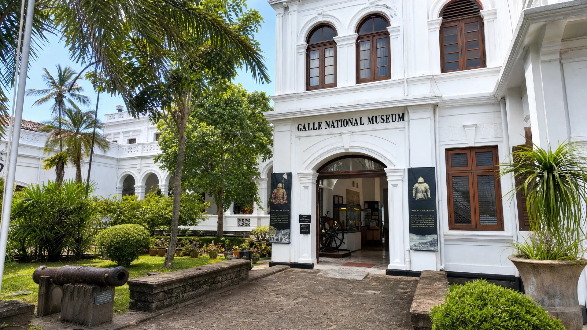 ゴール国立博物館