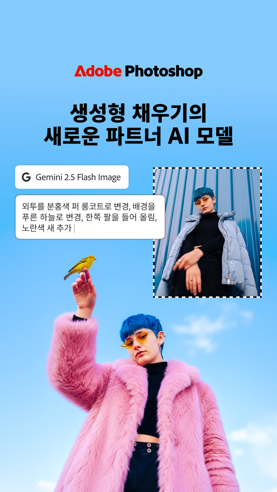 Photoshop의 새로운 기능 Photoshop의 새로운 기능
