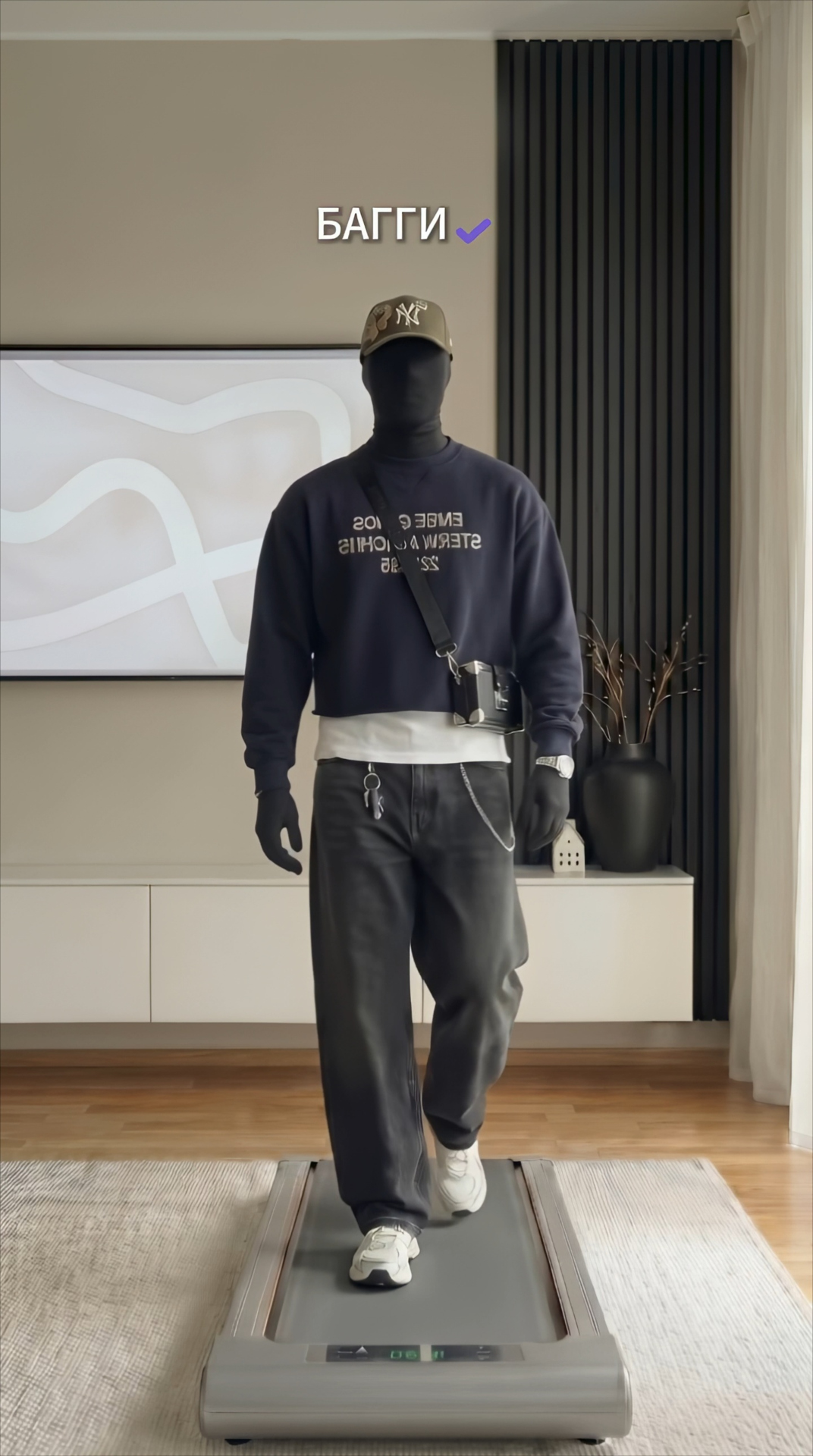 New York Yankees Baggy Denim Streetwear Outfit