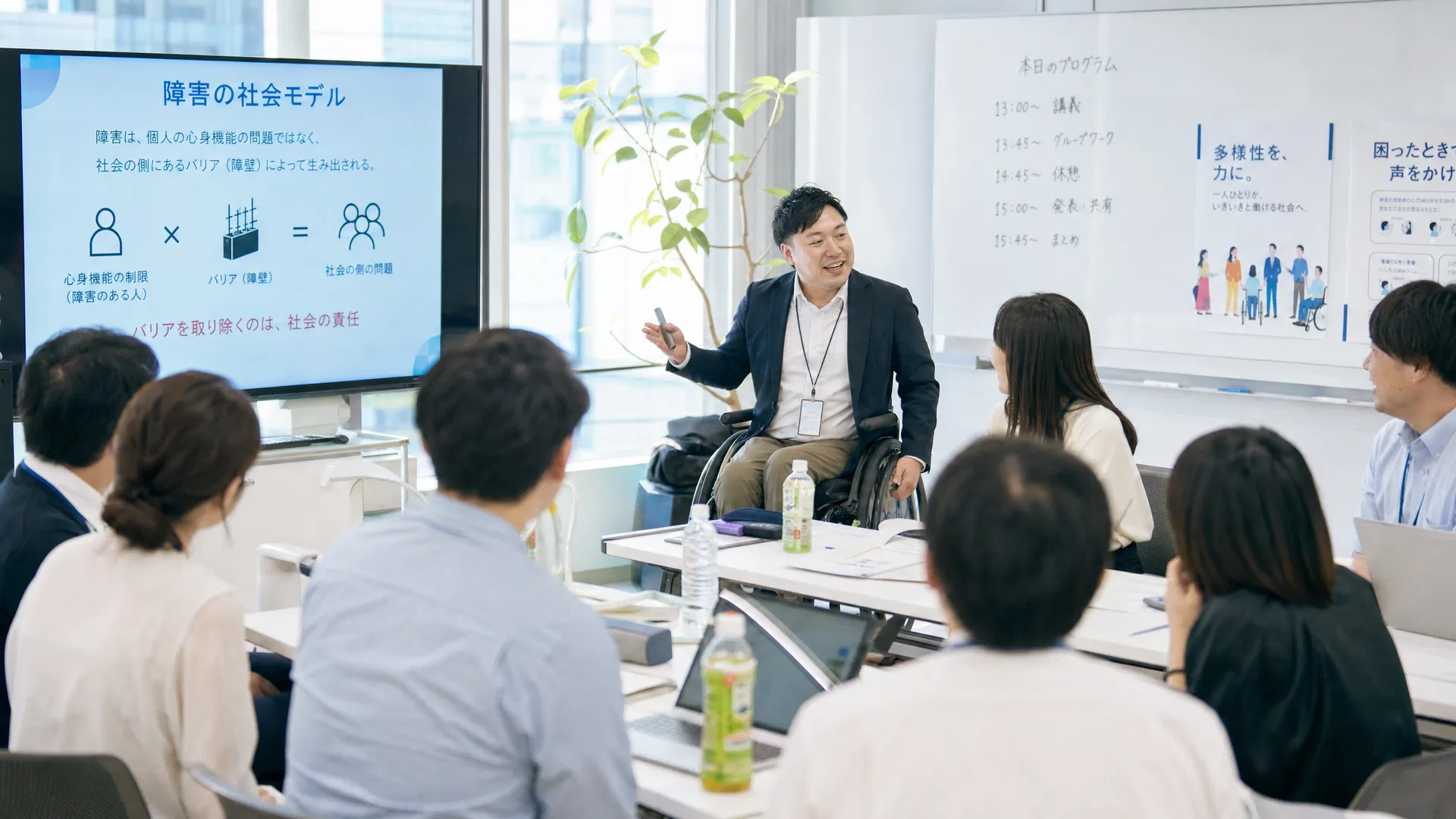 障がい者目線の
企業内ダイバーシティ研修