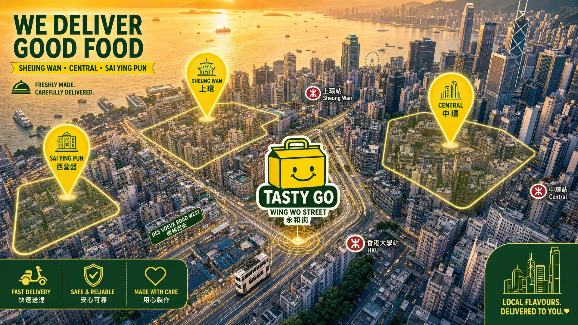 TASTY GO 上環外賣店 中西區外賣範圍 上環 中環 西營盤