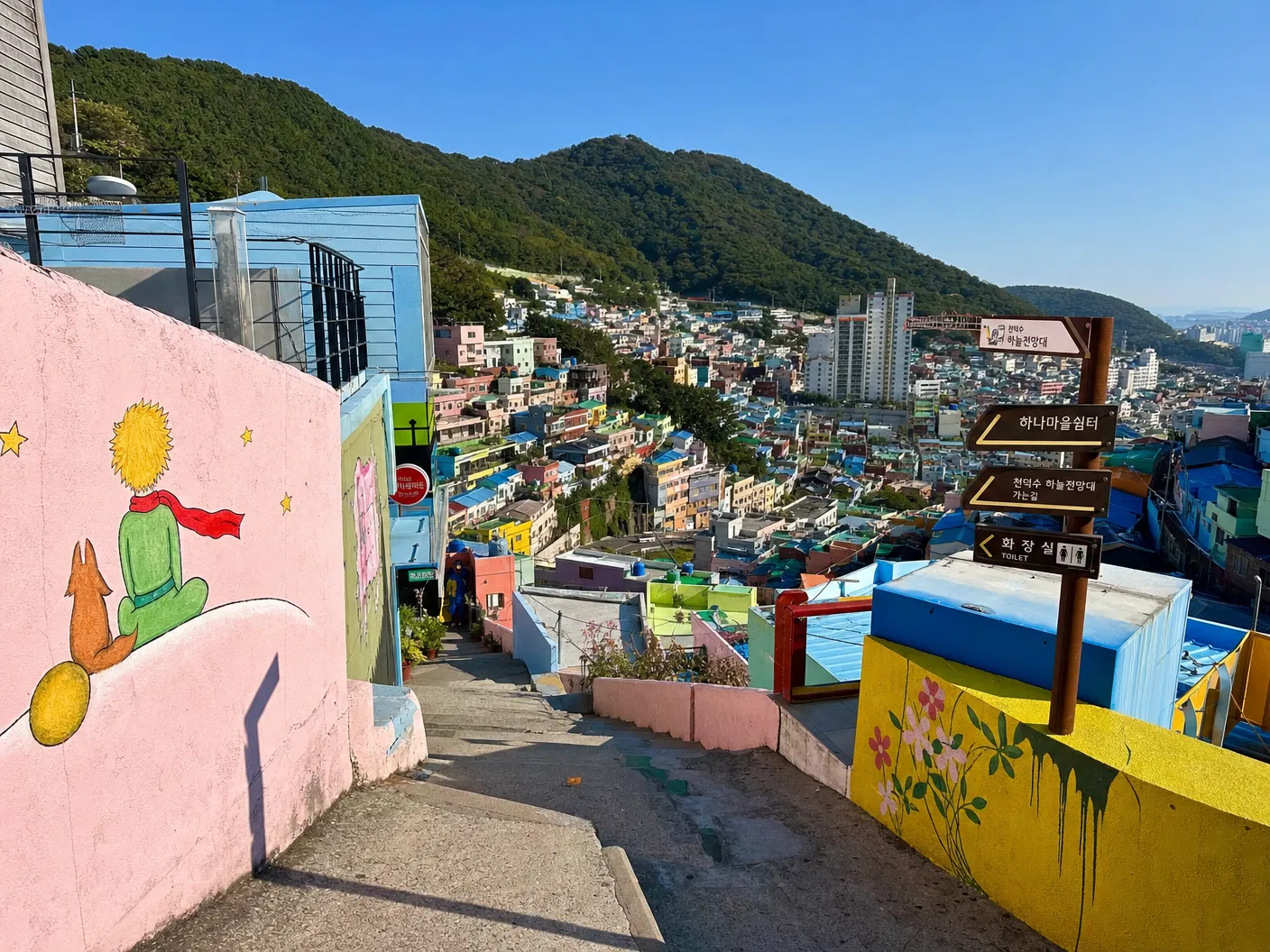 Gamcheon Culture Village: A Complete Visitor's Guide