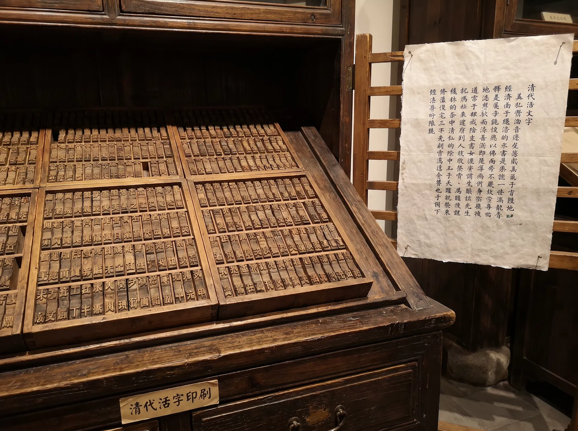 活字印刷 導師一對一教學|中華文化 香港