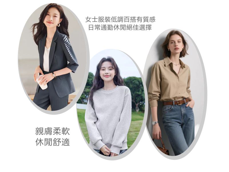 iGift 香港女士服裝 — 女士帽飾、女士上衣、裙裝現貨及訂造