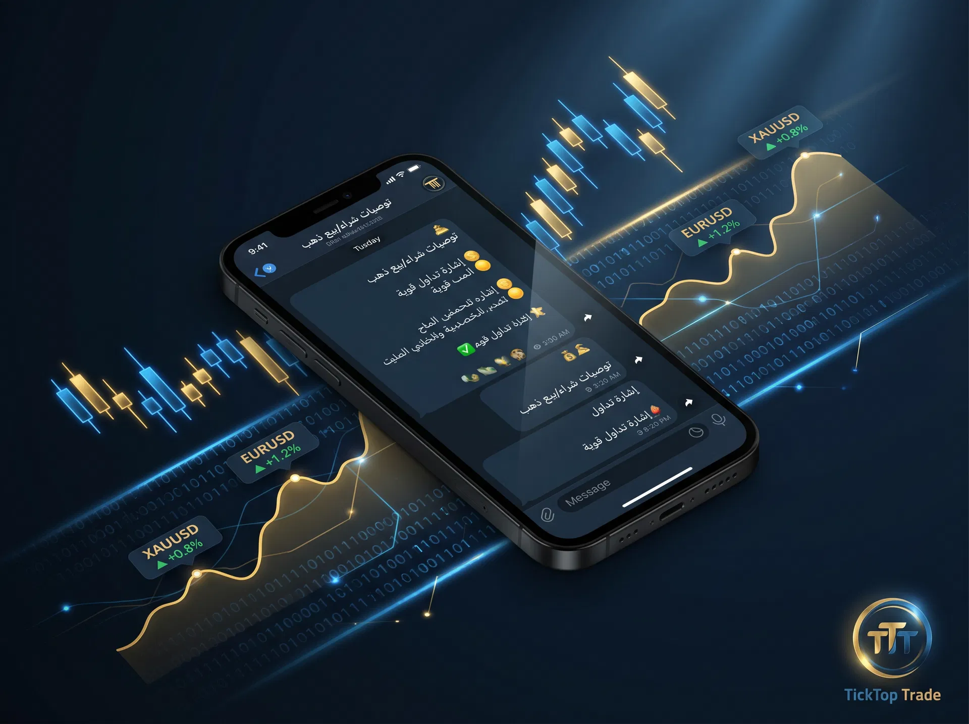 هاتف يعرض توصيات تداول TickTop Trade على تيليغرام مع شارتات فوركس وذهب
