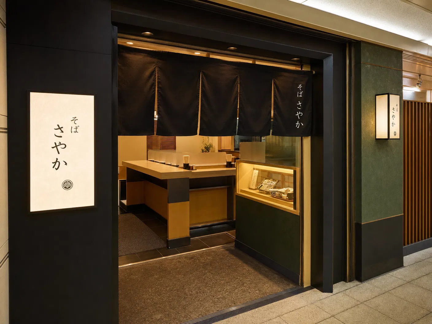 そば さやか 店舗入口