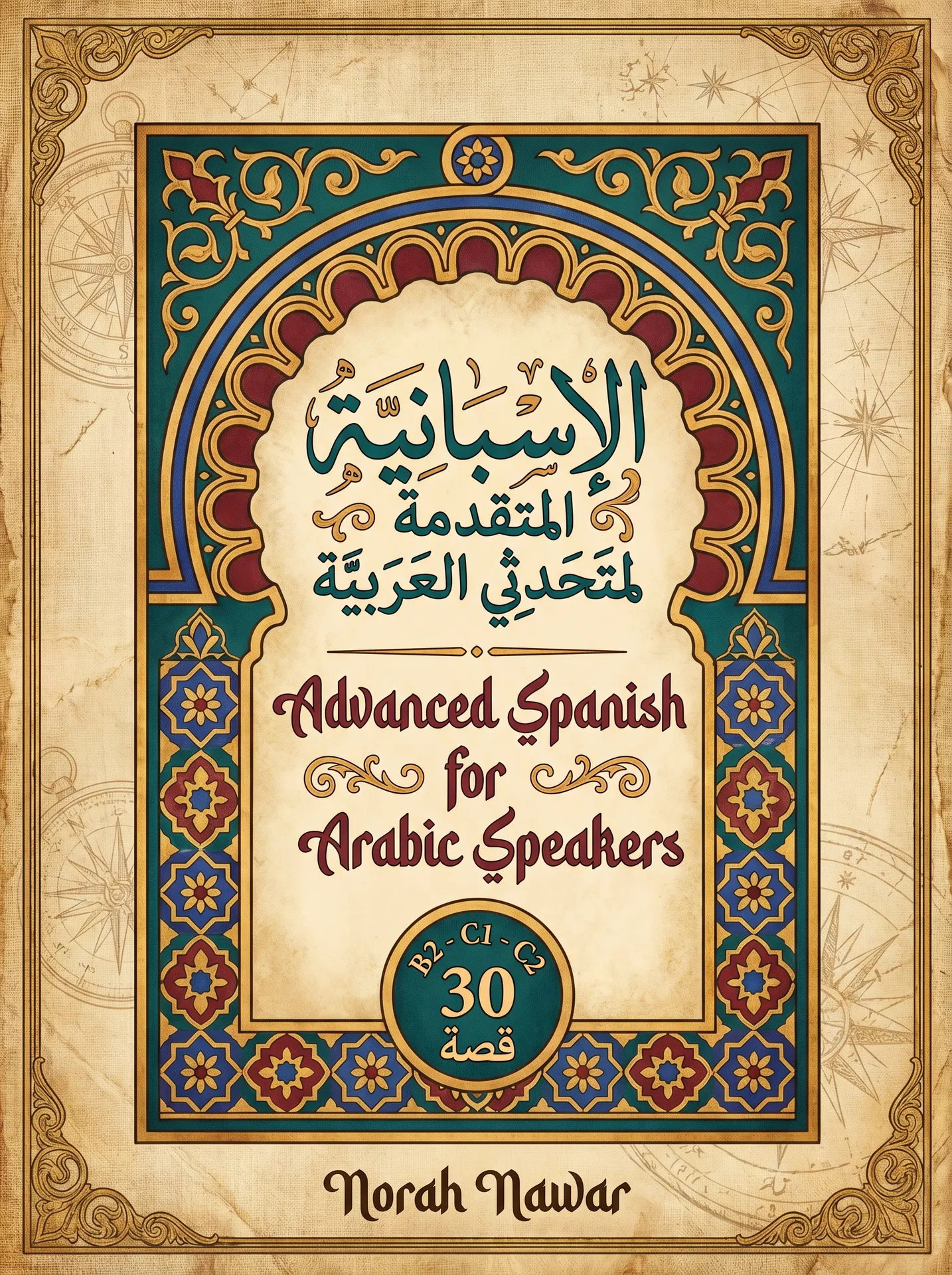 Advanced Spanish for Arabic Speakers