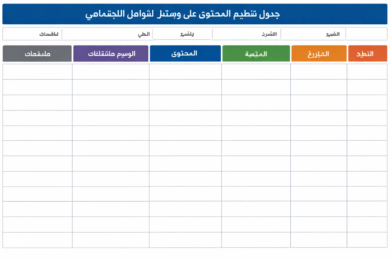 سيرة ذاتية إبداعية - للمصممين