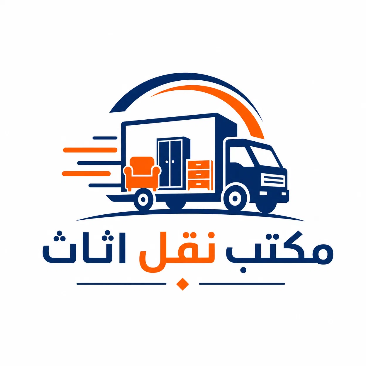 مكتب نقل اثاث