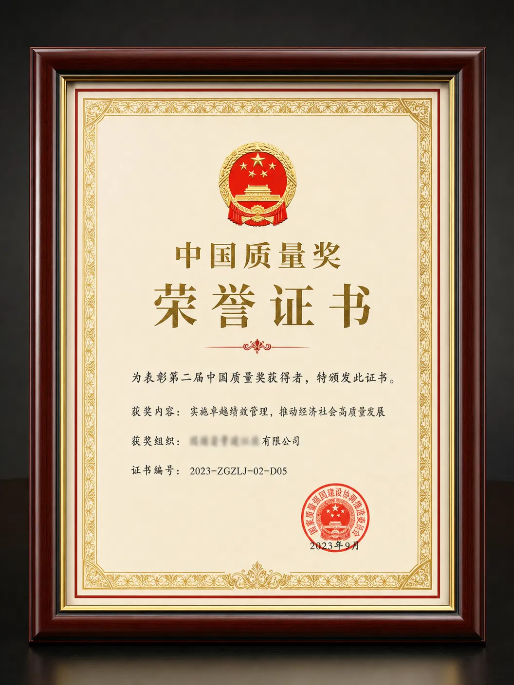 Quality Honor