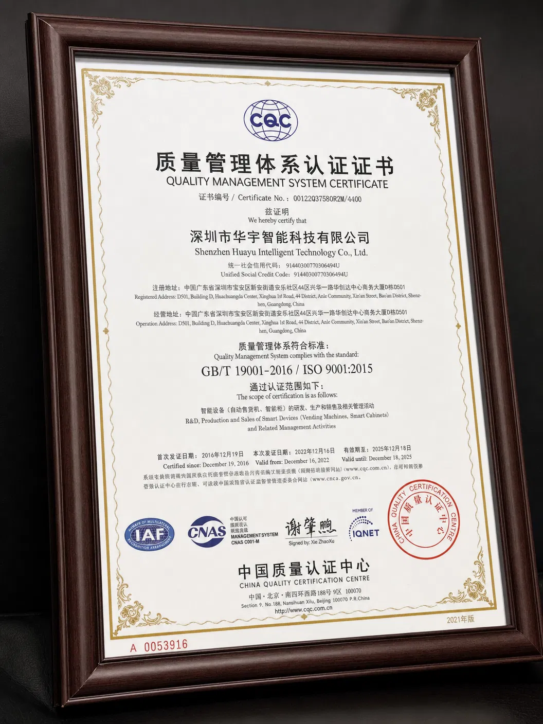 ISO 9001:2015