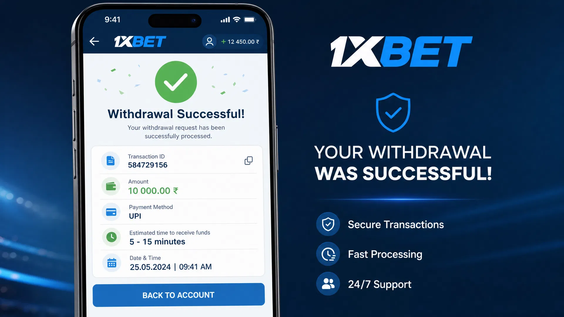 Confirmation de retrait réussi sur 1xBet