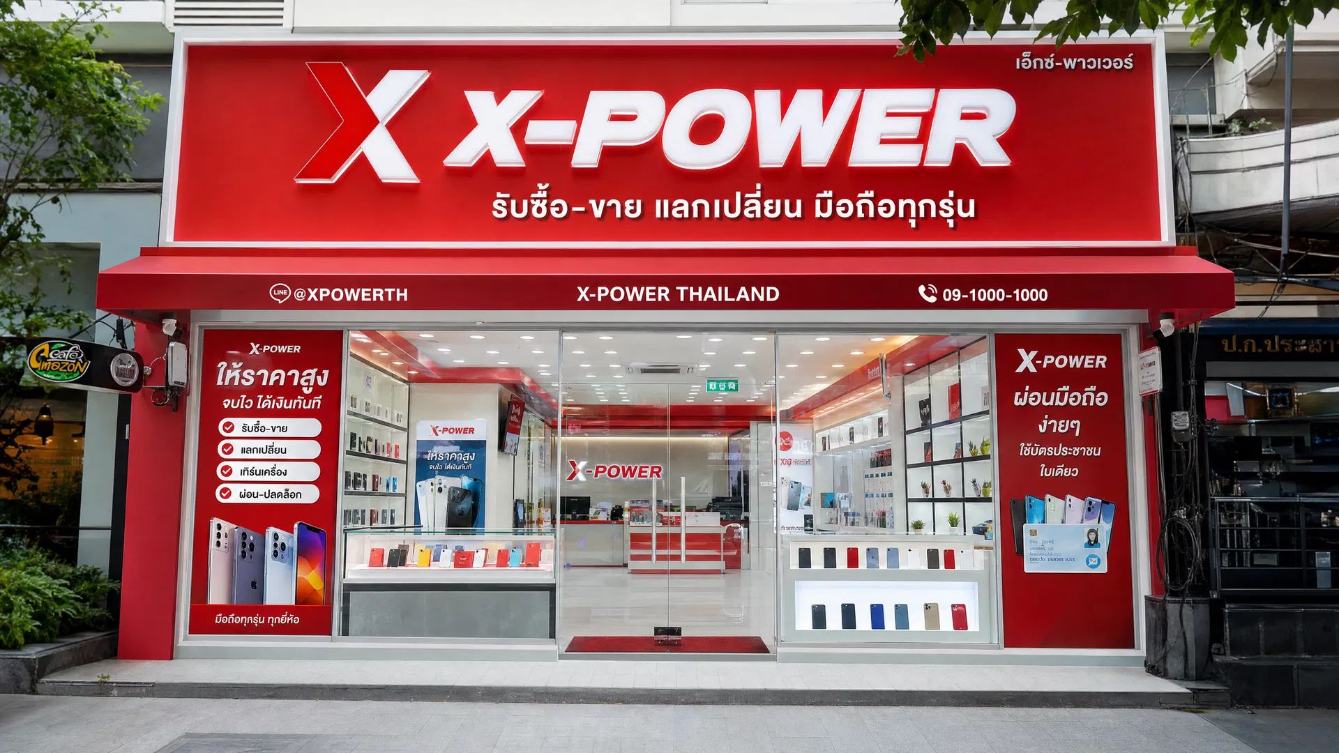 หน้าร้าน X-POWER ศูนย์ซ่อมมือถือ นวลจันทร์36