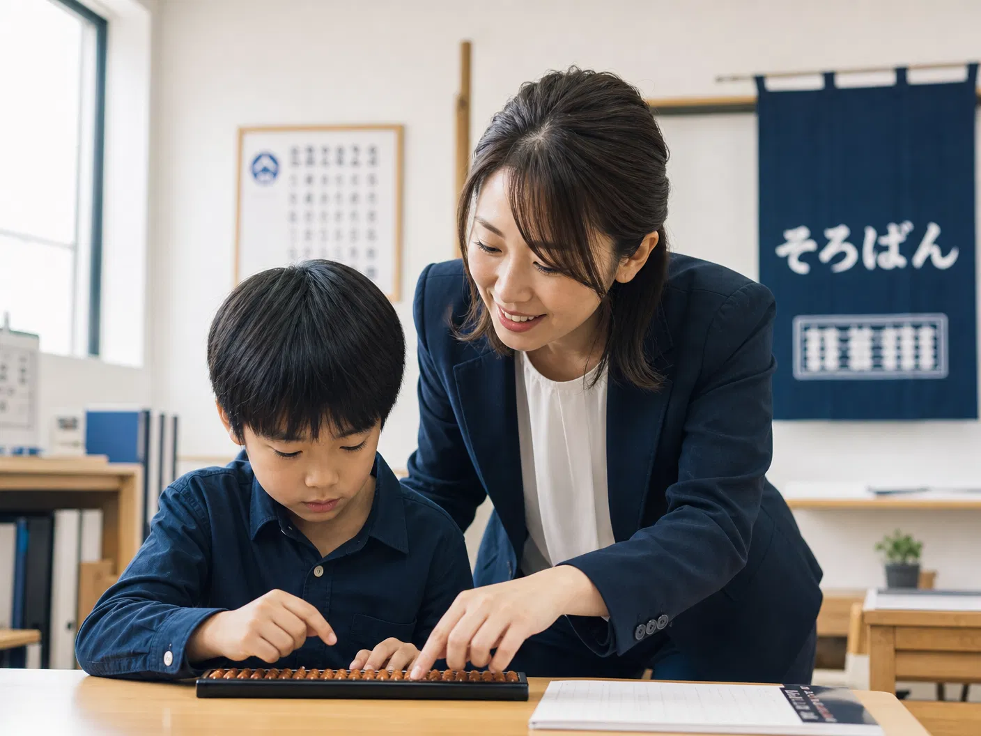 小学校お迎え＋算数学習サポート