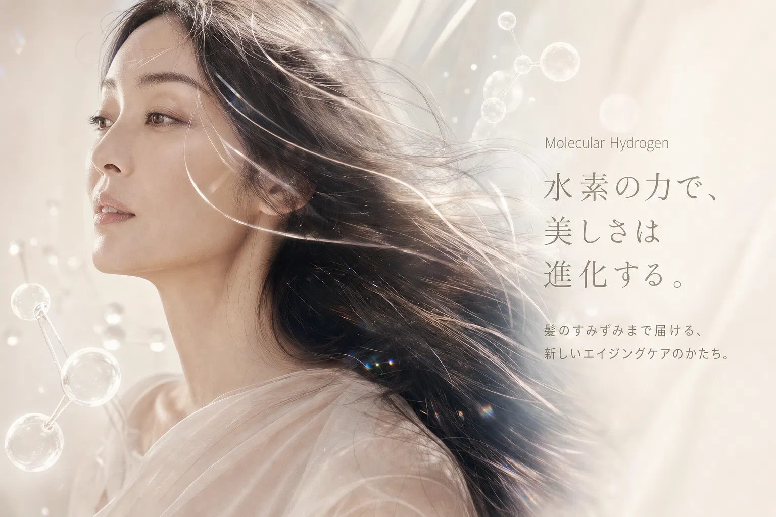 H₂ TREATMENT & SCALP