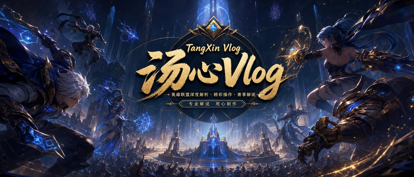 糖心vlog游戏解说视频社区