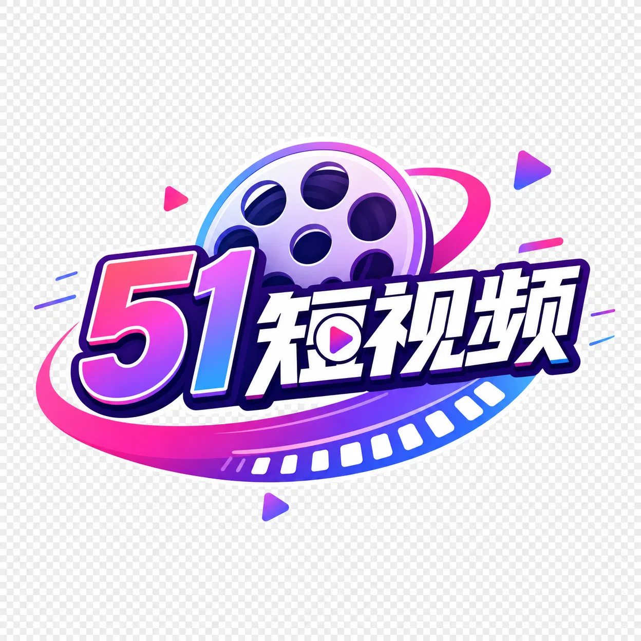 51短视频