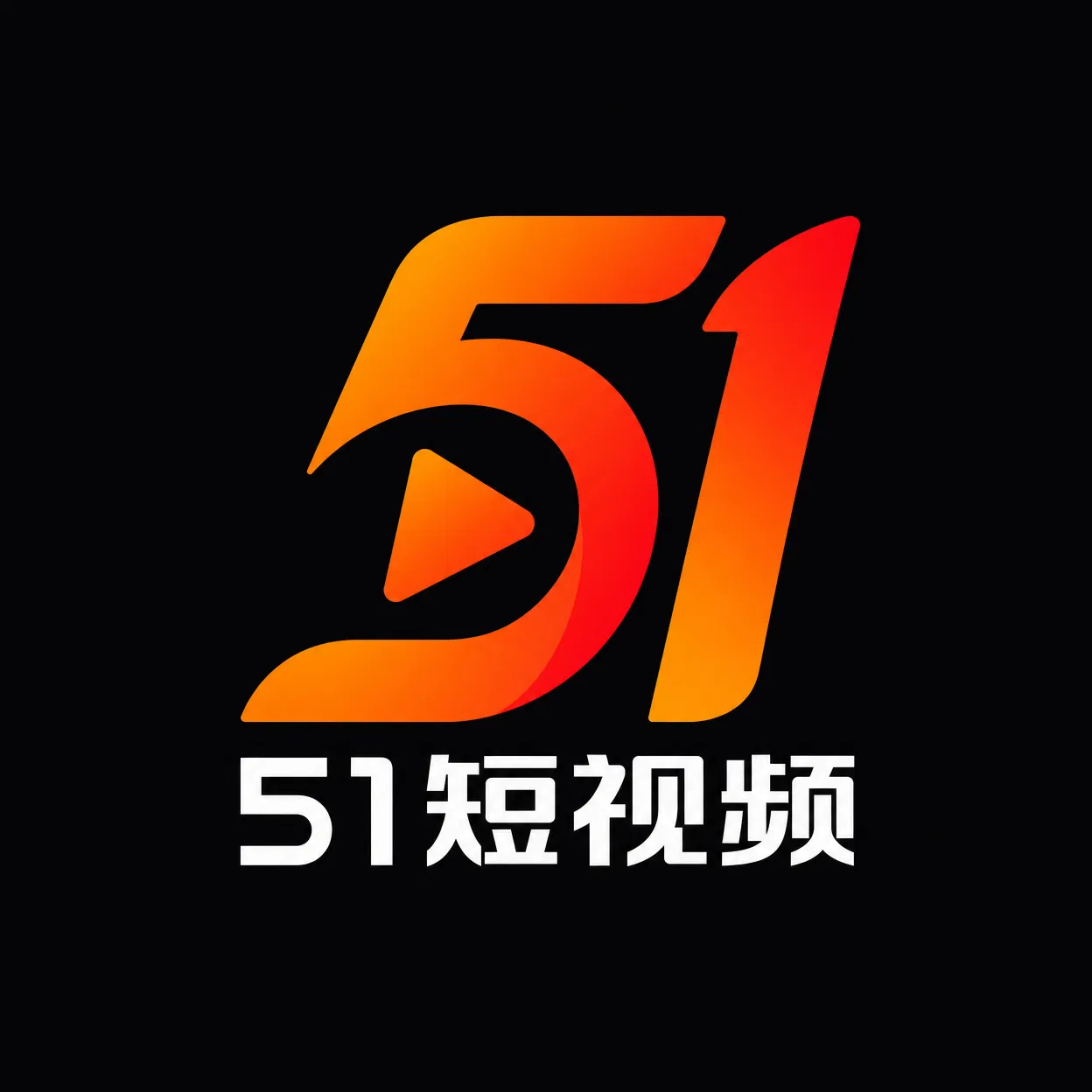51短视频品牌Logo