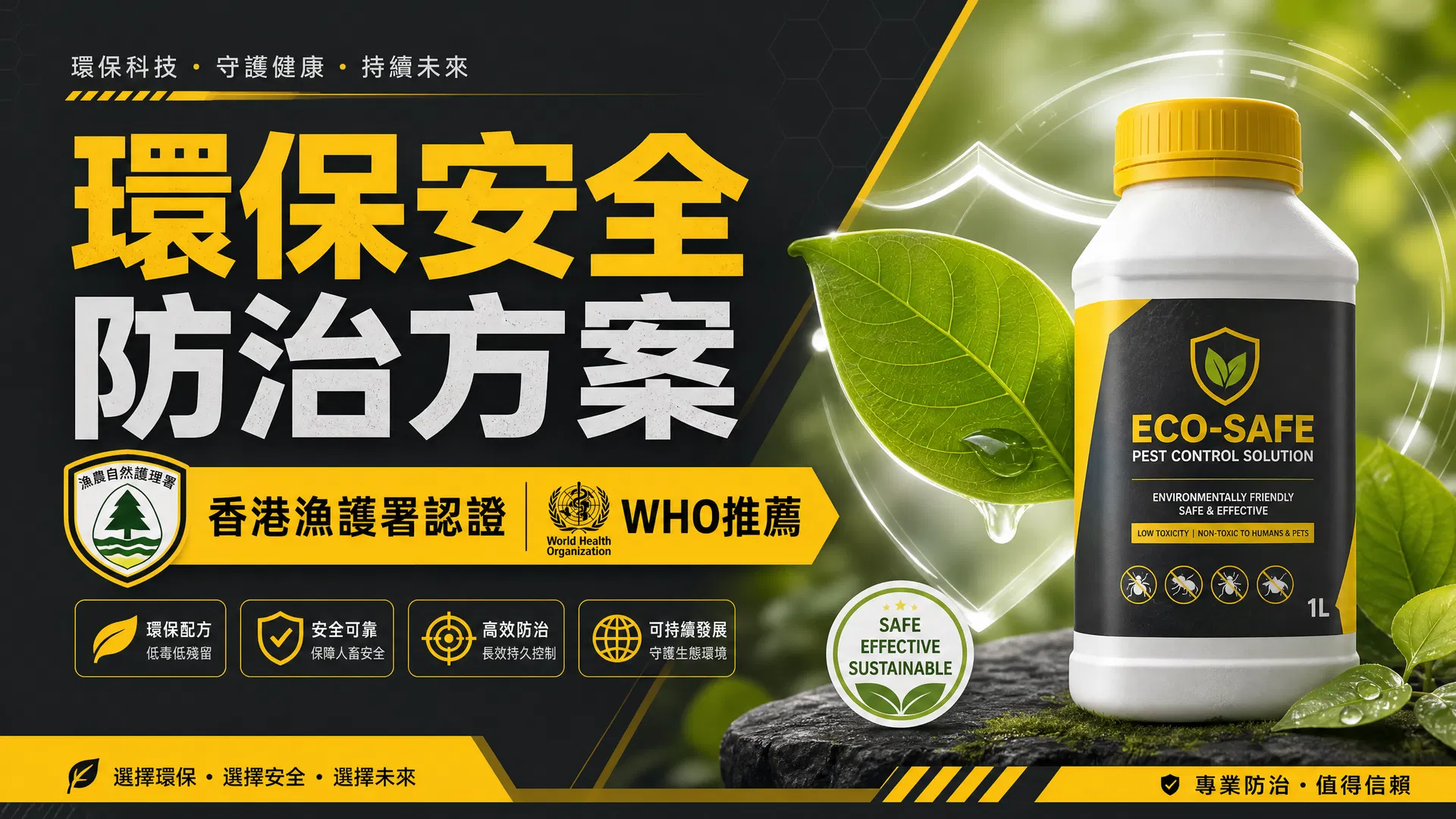 廣告 3