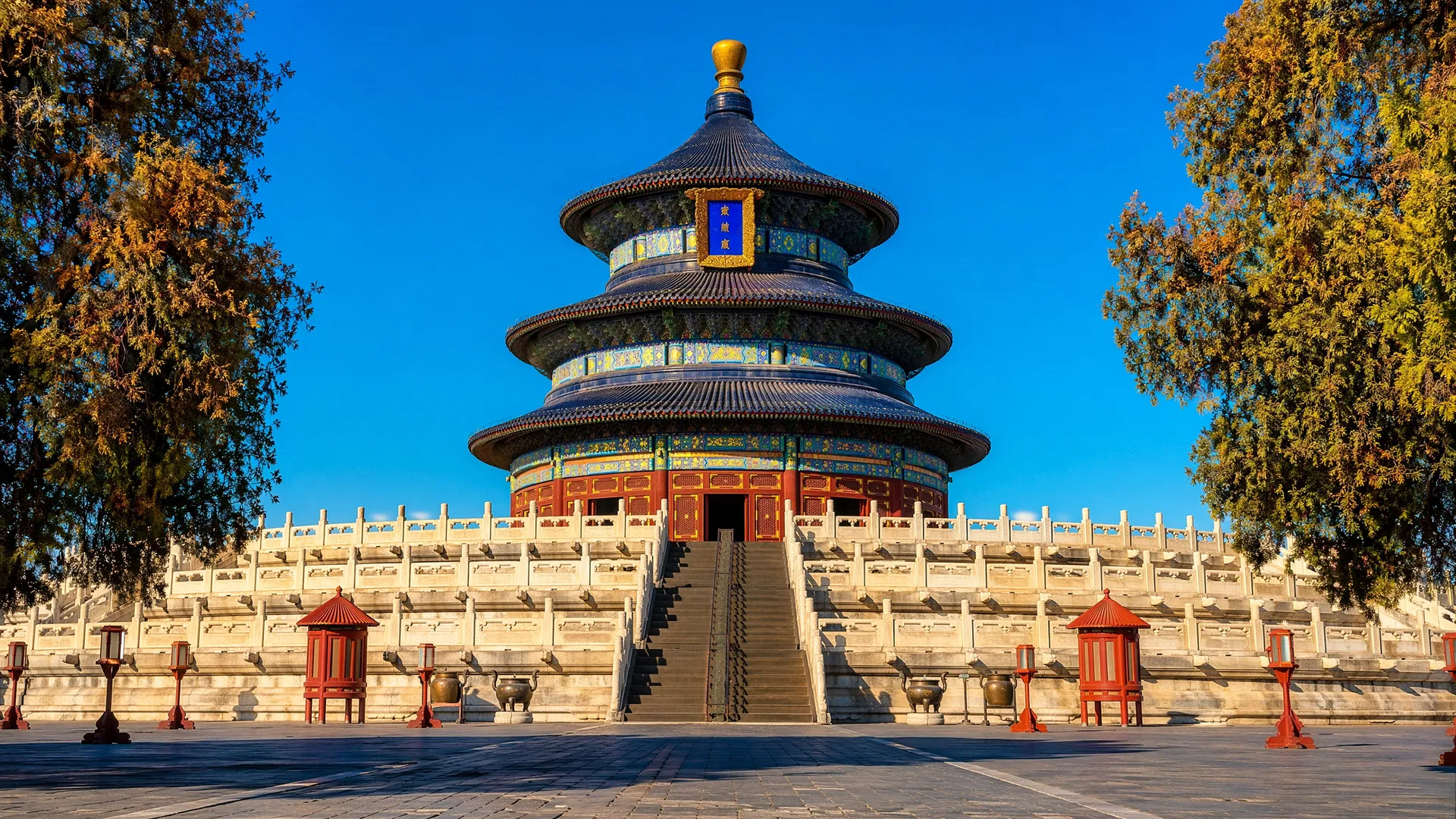 China Imperial Discovery 2