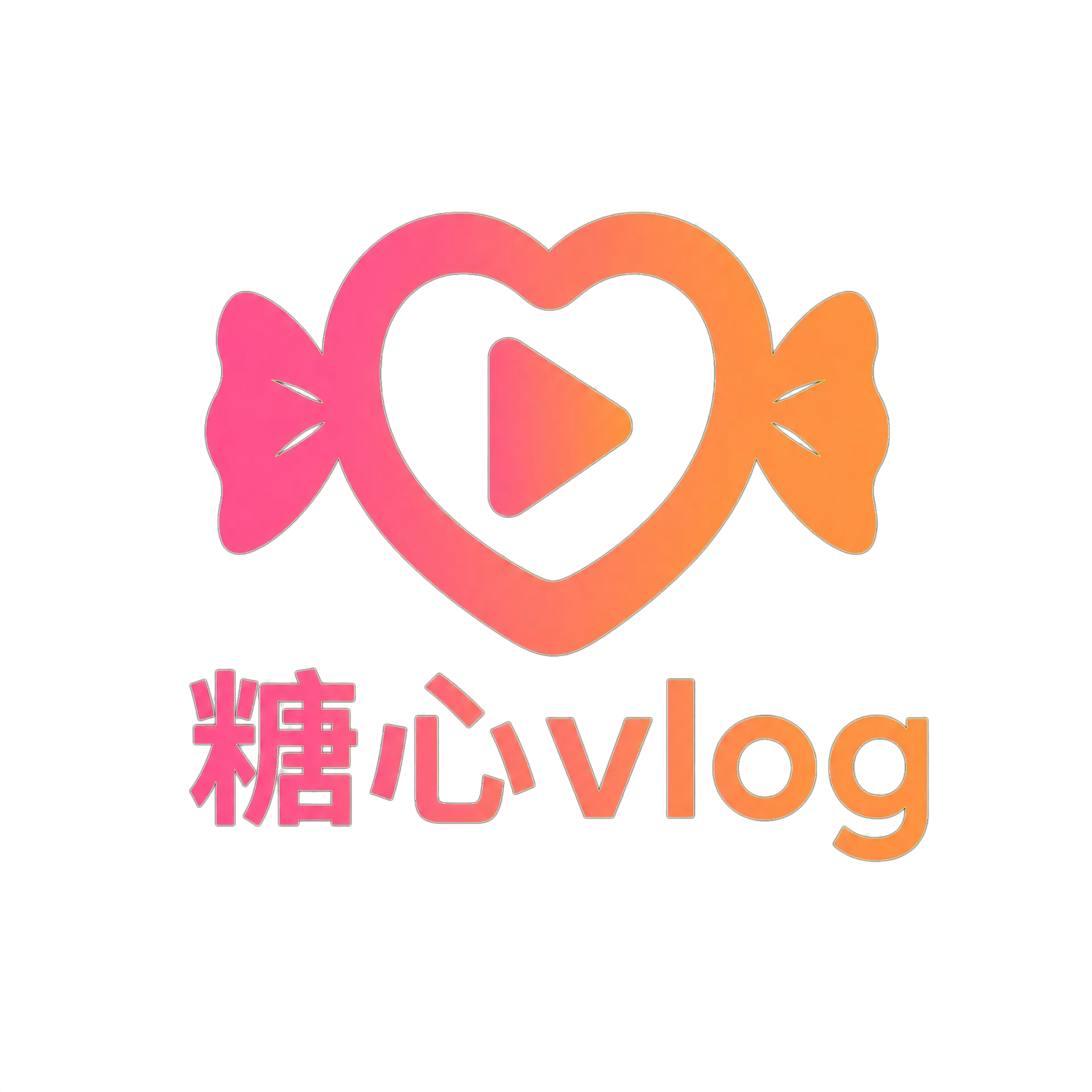 糖心vlog