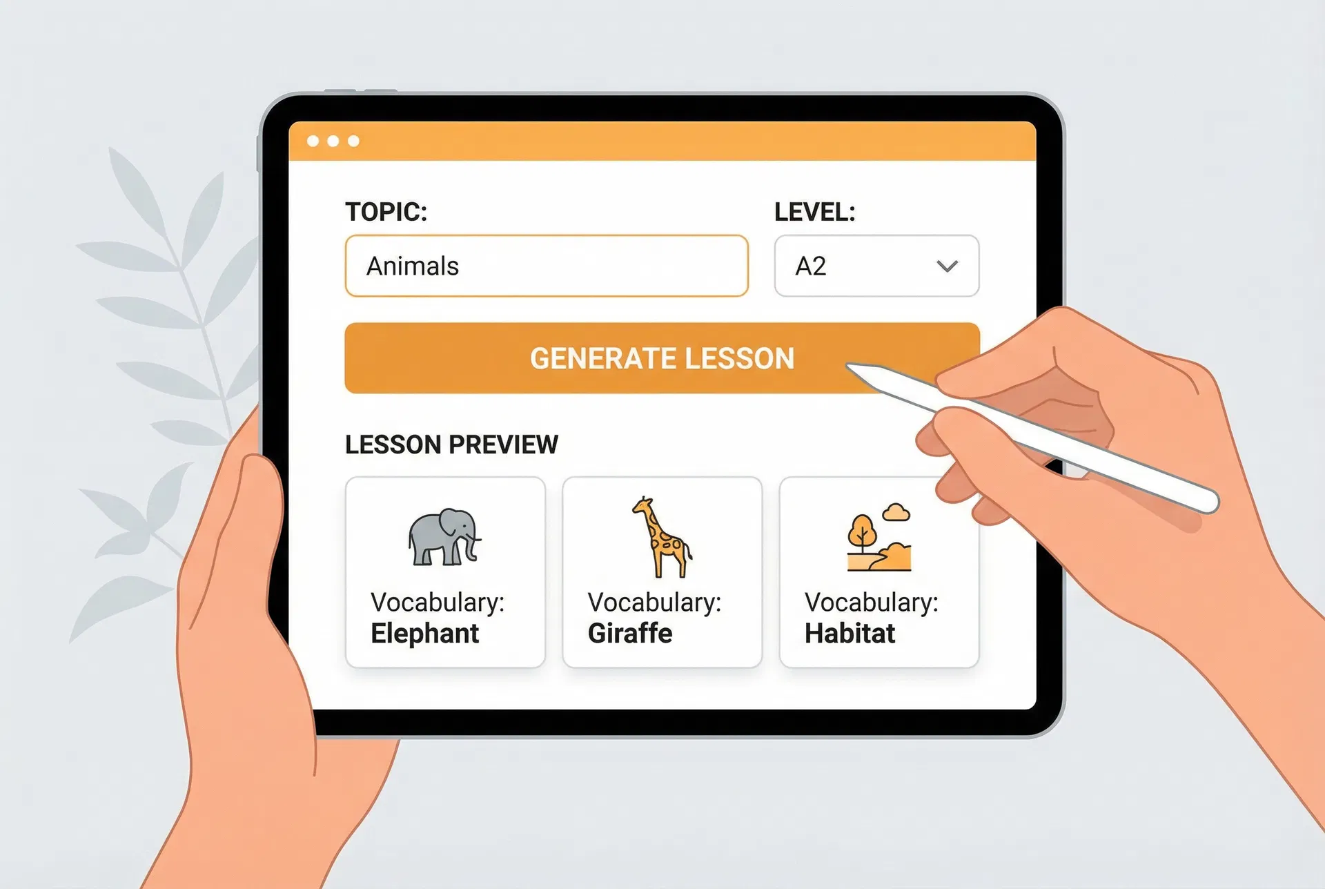 AI 快速教案生成