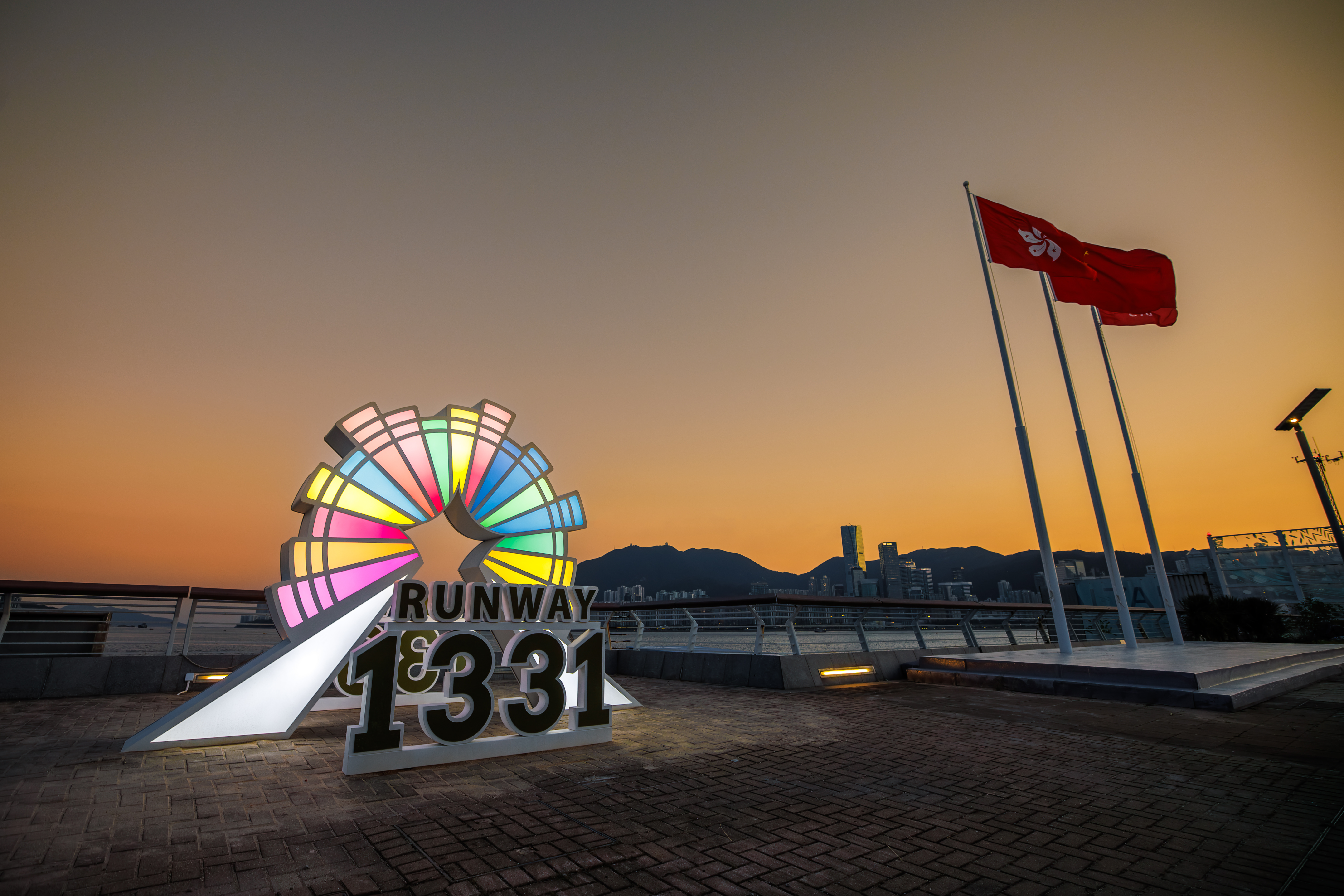 Runway 1331: For Young Minds, By the Sea.