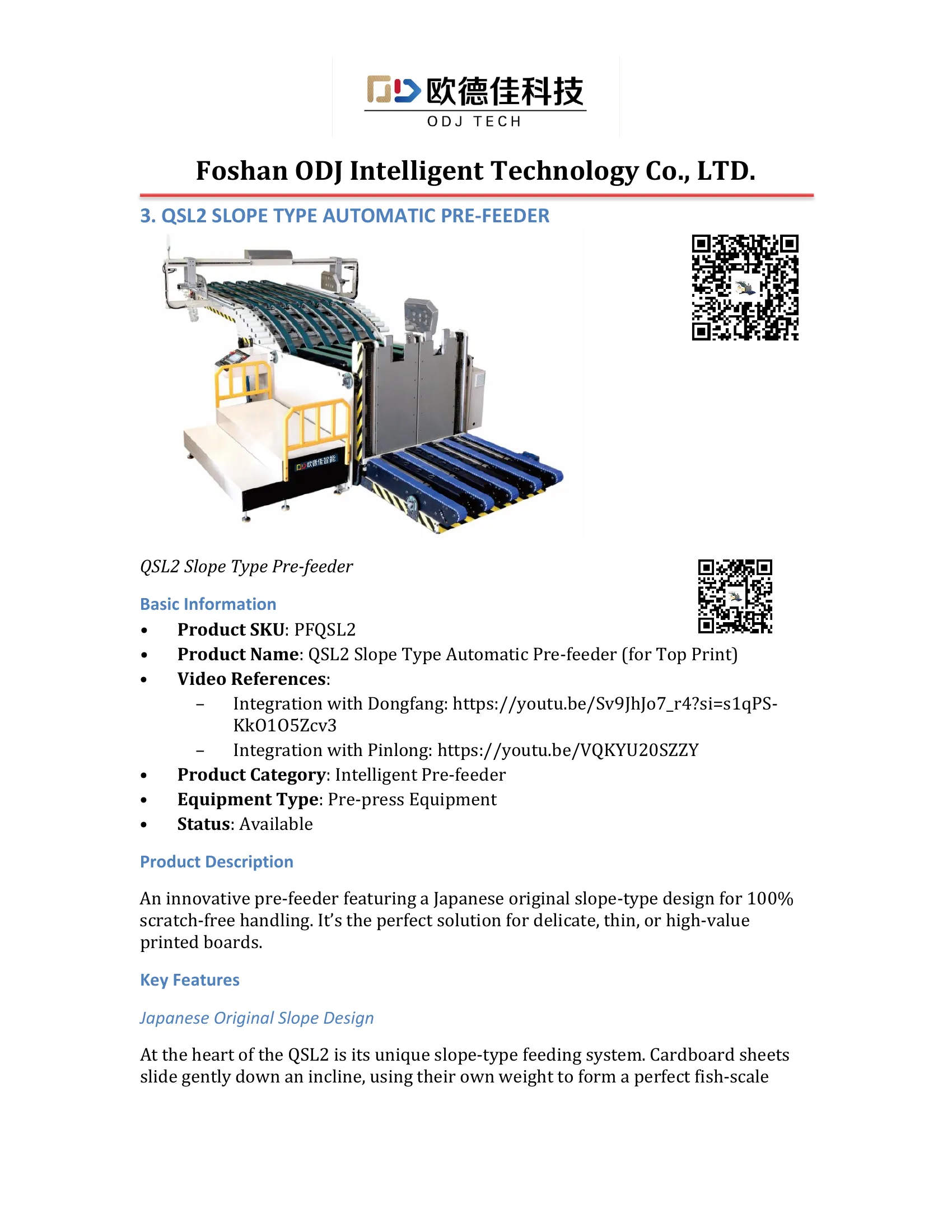 QSL4 全自动上料机（篮式）