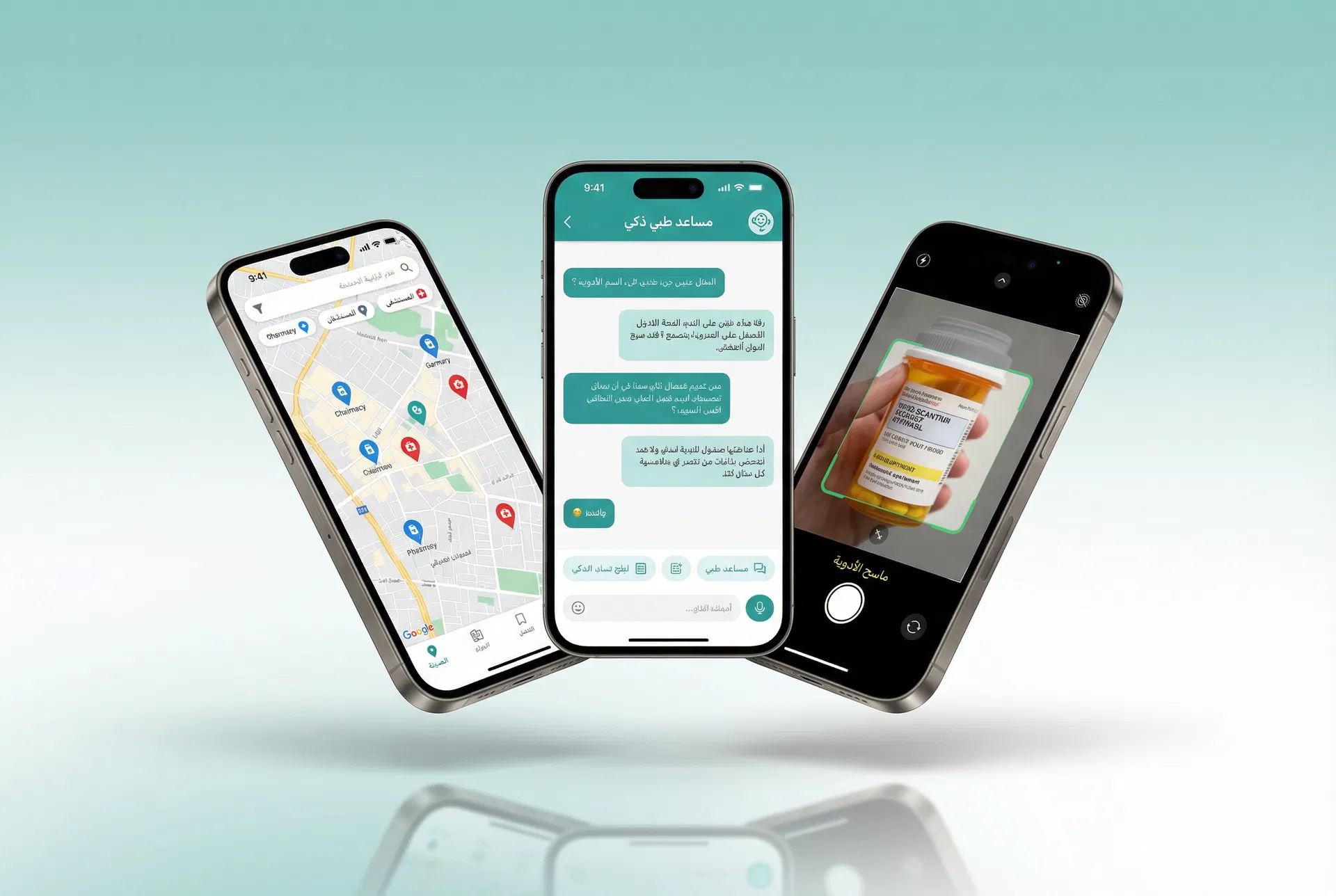 وظائف تطبيق طبيبي