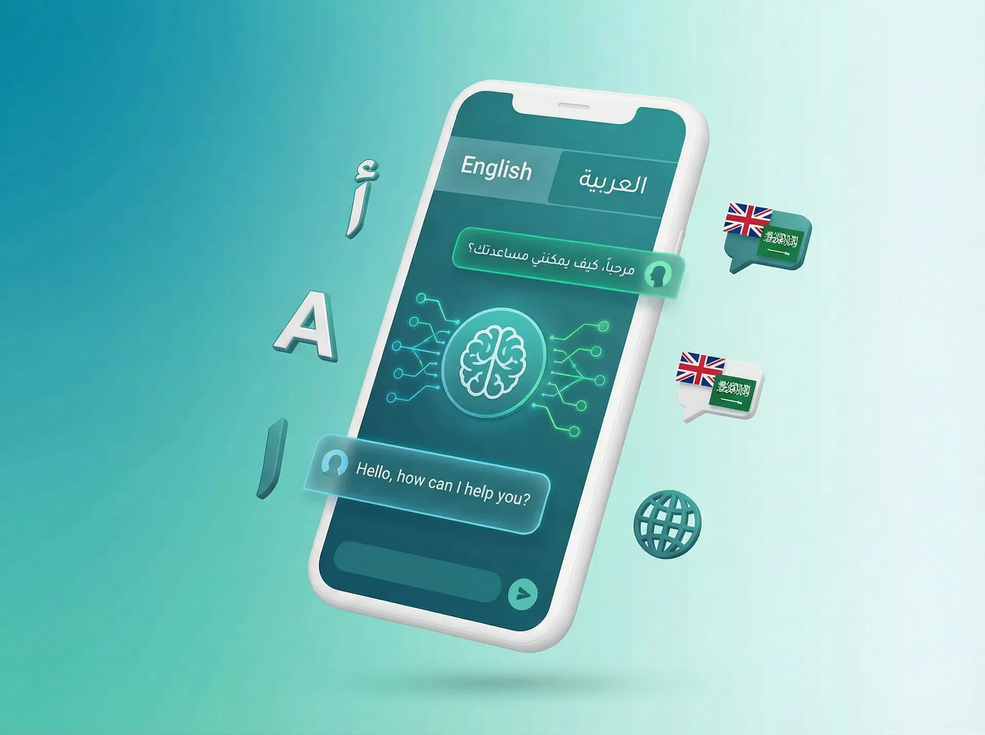 تجربة ذكاء اصطناعي ثنائية اللغة