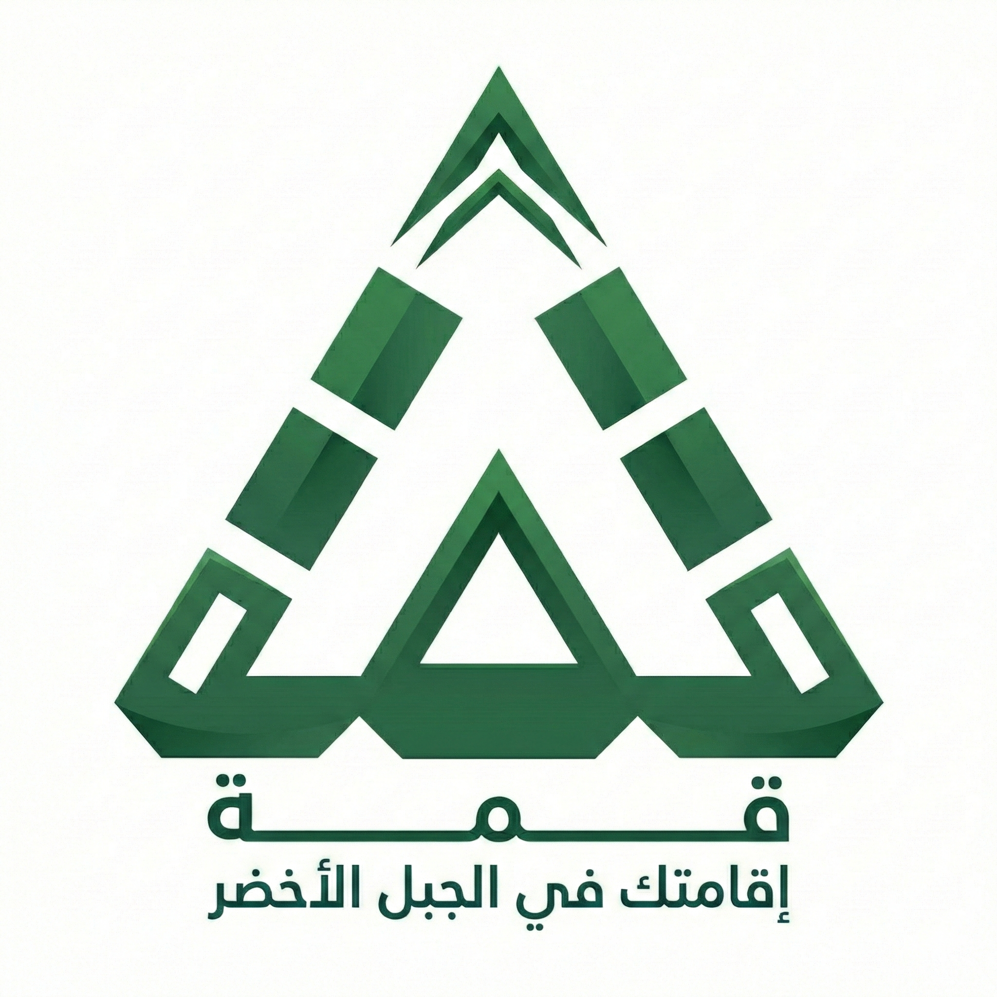 استراحة الدهجان