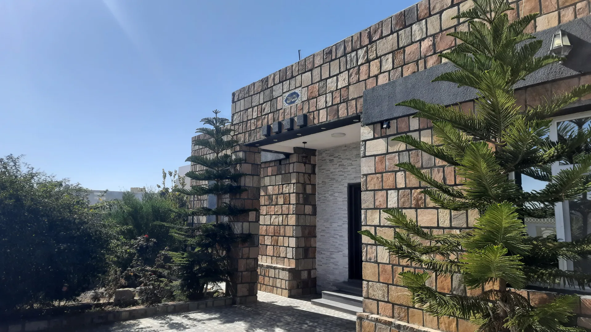 استراحة المروج 