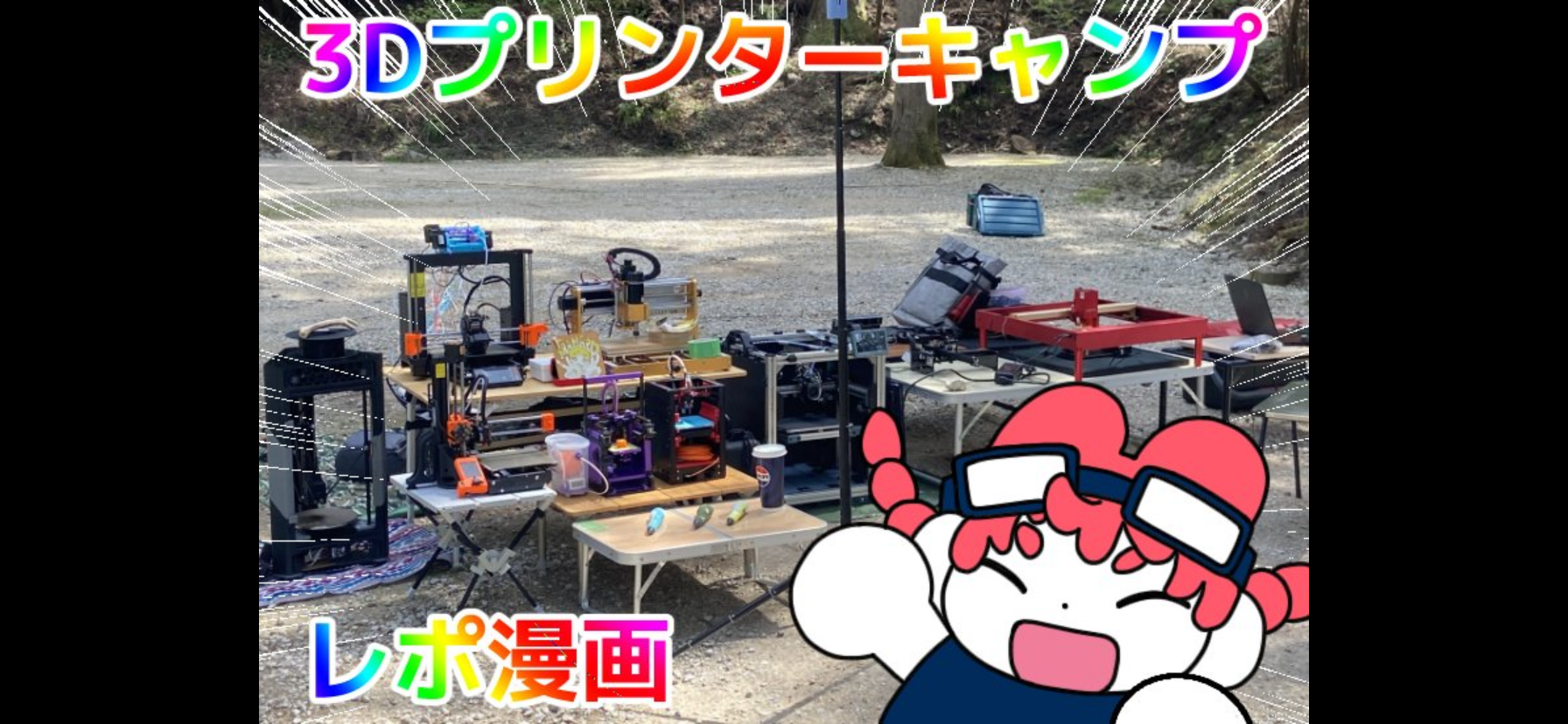 宇佐まり屋さん