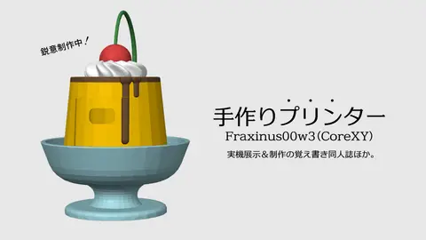 宇佐まり