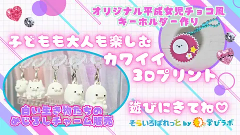 そらいろぱれっと