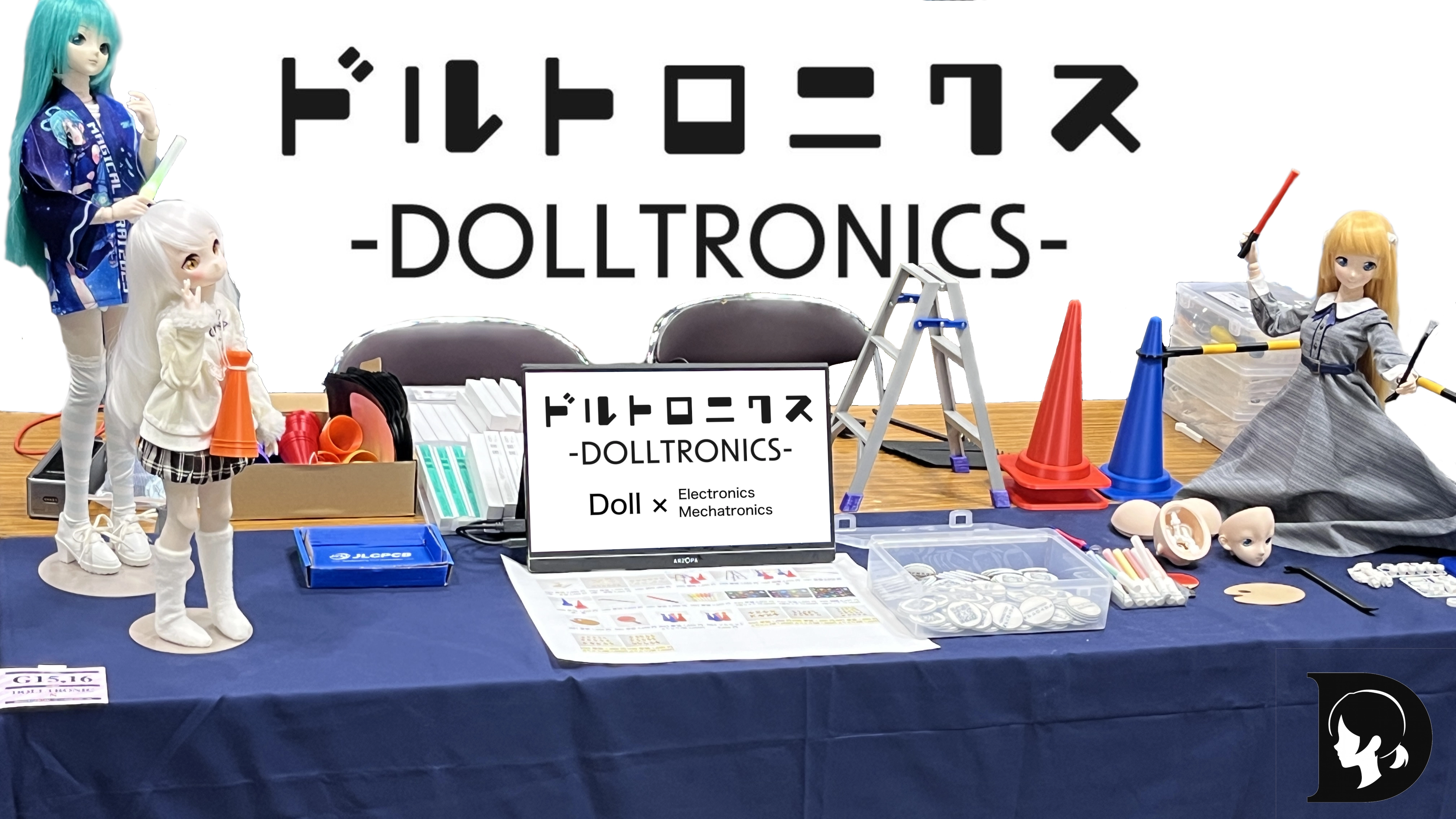 Dolltronics